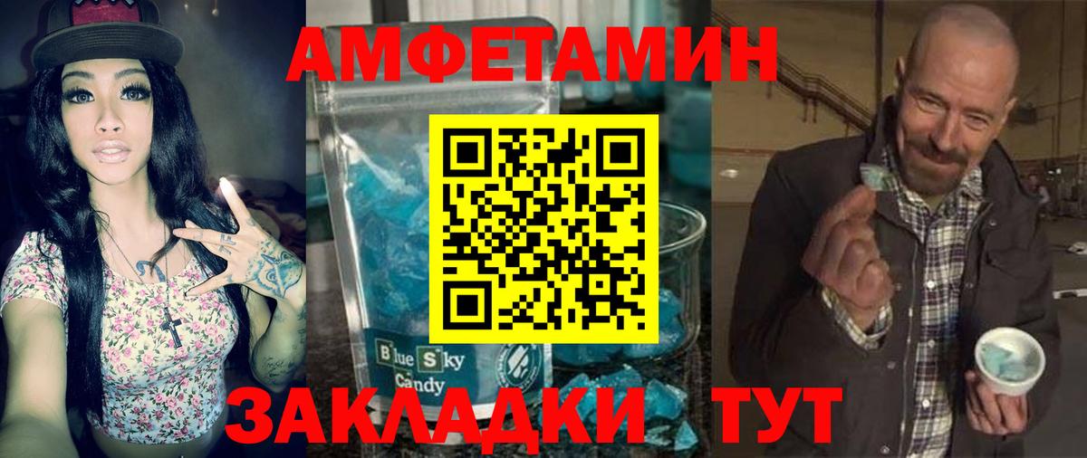 Амфетамин 97%  Вход с VPN  АМФЕТАМИН  Йошкар-Ола 