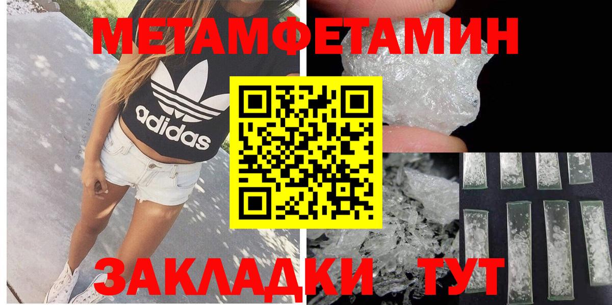 Амфетамин Premium Йошкар-Ола