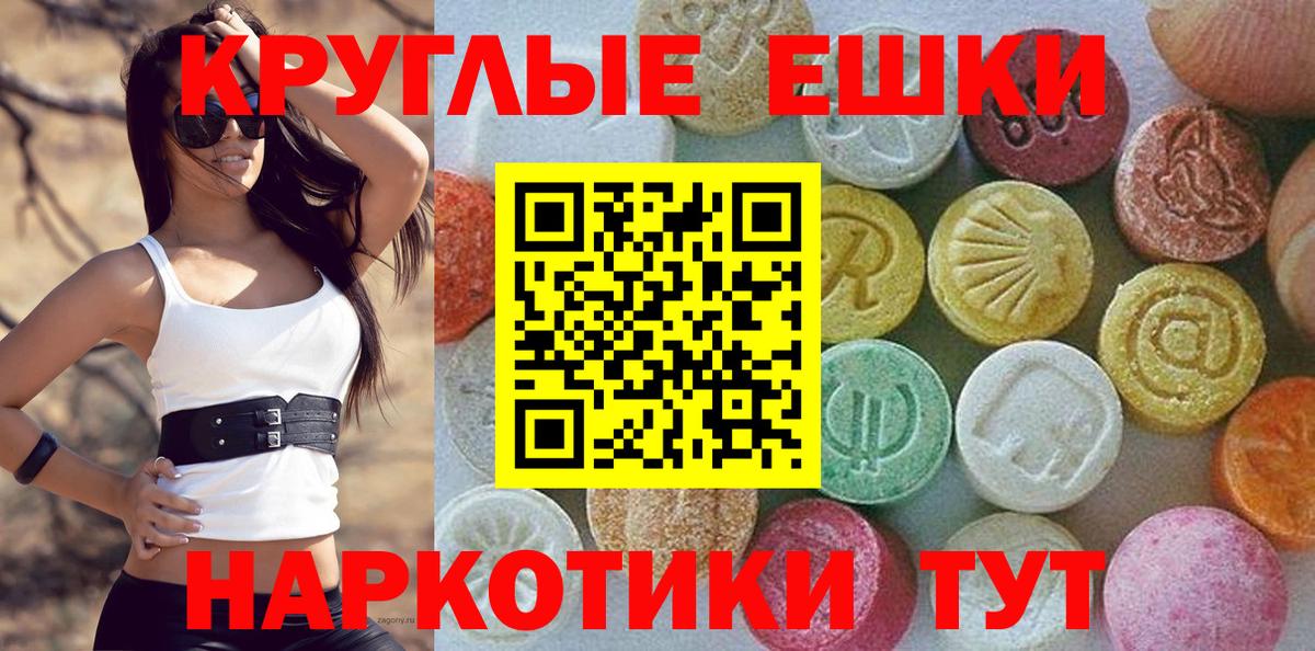 Йошкар-Ола  hydra как войти  Вход с VPN  Ecstasy MDMA  Экстази 