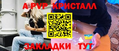 эйфоретик Кунгур