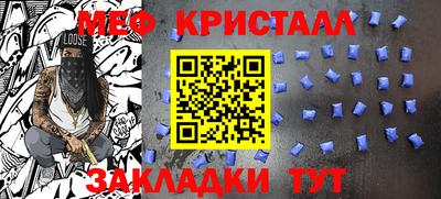 мефедрон мука Кумертау