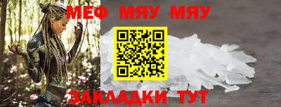 эйфоретик Кунгур