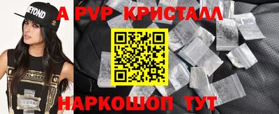 эйфоретик Кунгур