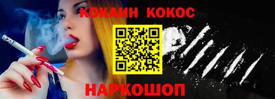 2c-b Кулебаки