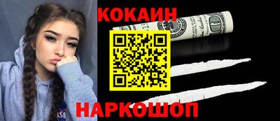 2c-b Кулебаки