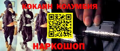 эйфоретик Кунгур