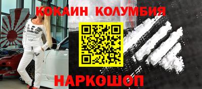 мефедрон мука Кумертау