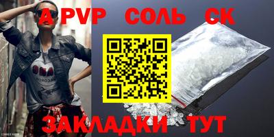 2c-b Кулебаки