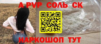 2c-b Кулебаки