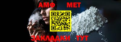 мефедрон мука Кумертау