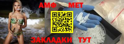 2c-b Кулебаки