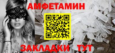 2c-b Кулебаки