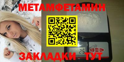 мефедрон мука Кумертау