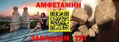 2c-b Кулебаки