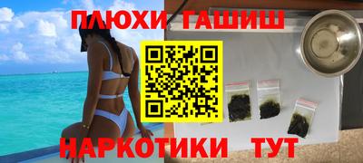 эйфоретик Кунгур