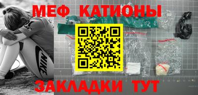 эйфоретик Кунгур