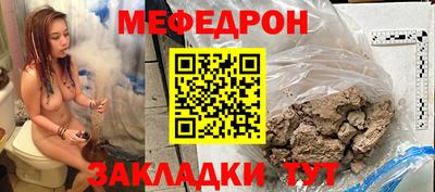 мефедрон мука Кумертау