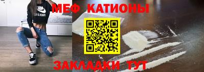 мефедрон мука Кумертау