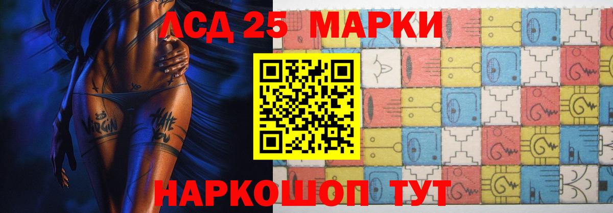 LSD-25 экстази кислота  Лсд 25 экстази кислота  Вход с VPN  Йошкар-Ола 