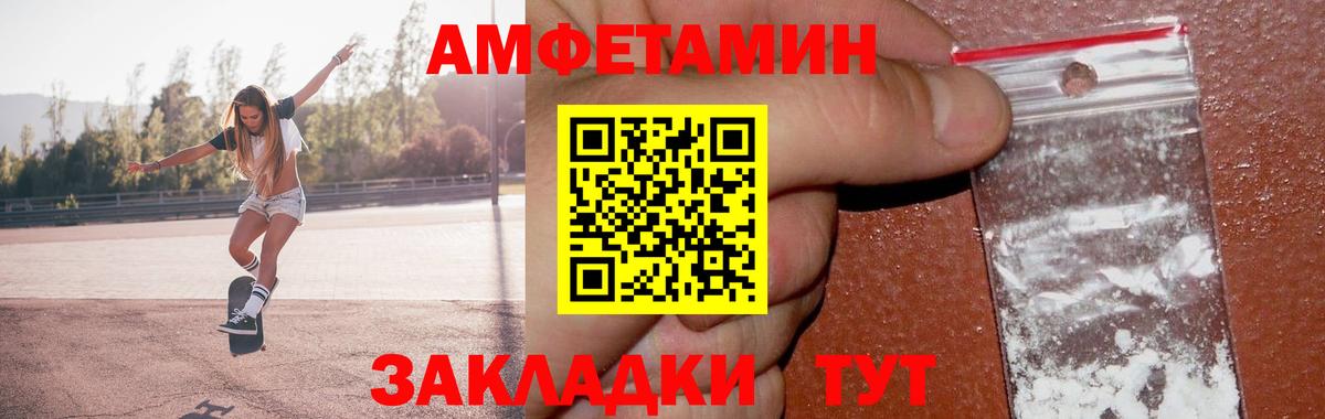 Метамфетамин кристалл Йошкар-Ола
