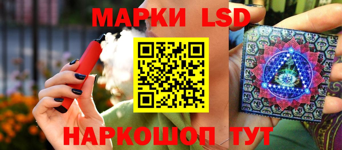 Наркотические марки 1,5мг  Наркотические марки  Йошкар-Ола  Вход с VPN 