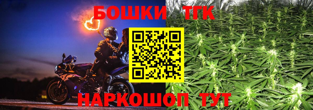 Йошкар-Ола  Конопля LSD WEED  МАРИХУАНА сатива  Бошки Шишки White Widow  Вход с VPN 